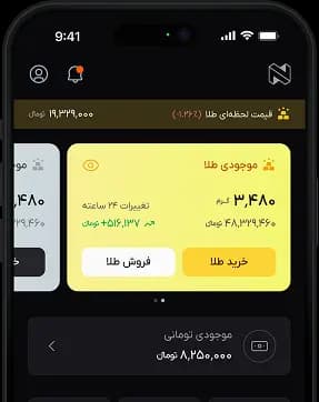 application-hero-image-mobile
