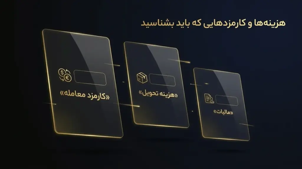 انواع هزینه‌ها